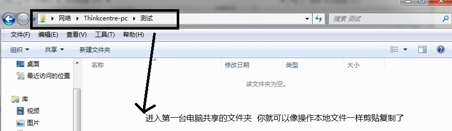 两台电脑直连 两台电脑直连
