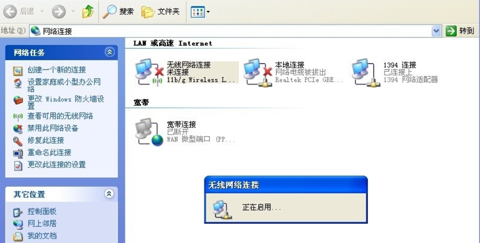 蓝屏 蓝屏