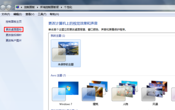 电脑不显示桌面 电脑不显示桌面