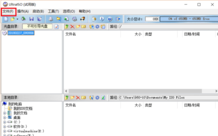 u盘安装Linux系统 u盘安装Linux系统