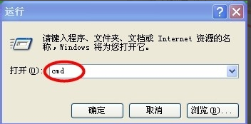 电脑 电脑