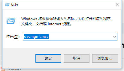 设备管理器 设备管理器