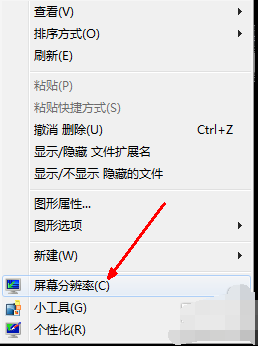 电脑分辨率调整方法 电脑分辨率调整方法