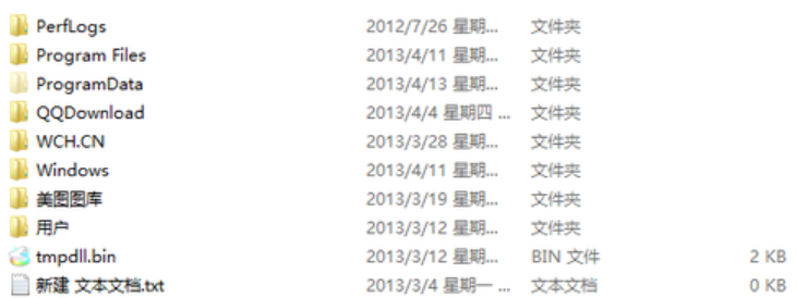 清理c盘 清理c盘
