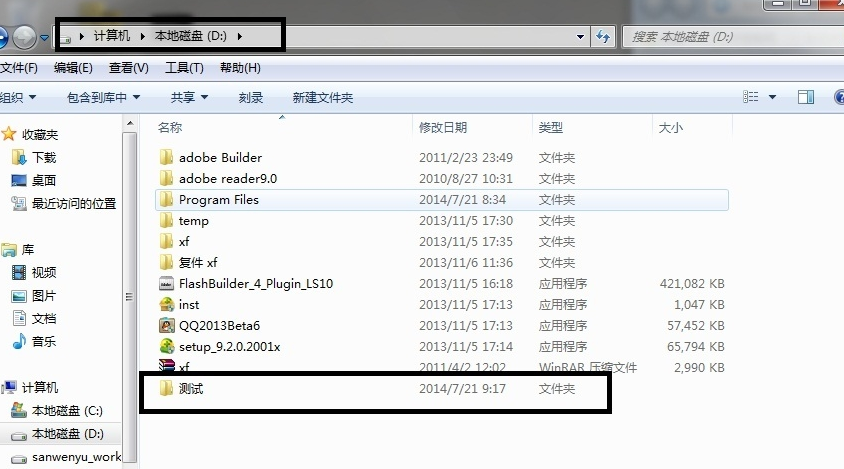 两台电脑直连方法 两台电脑直连方法