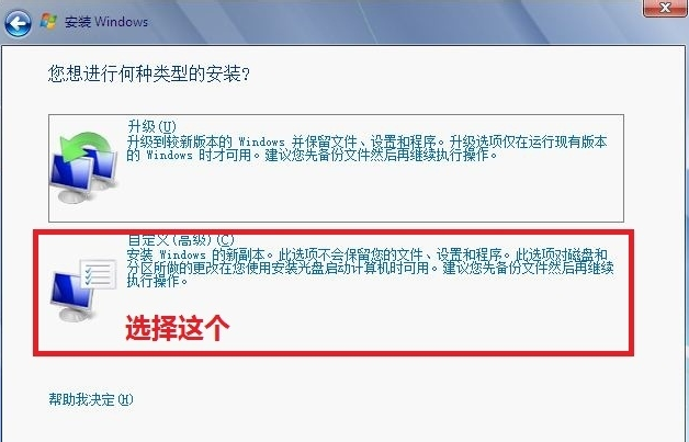 装系统 装系统