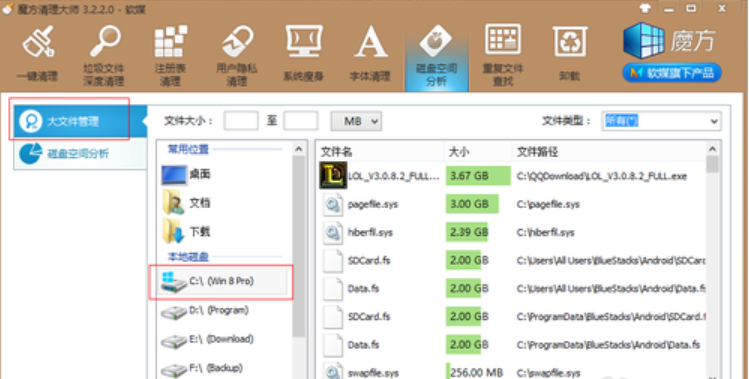 c盘 c盘