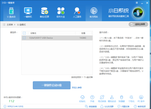 启动盘 启动盘