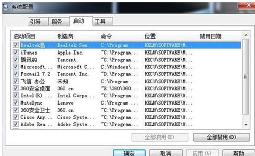 系统卡 系统卡