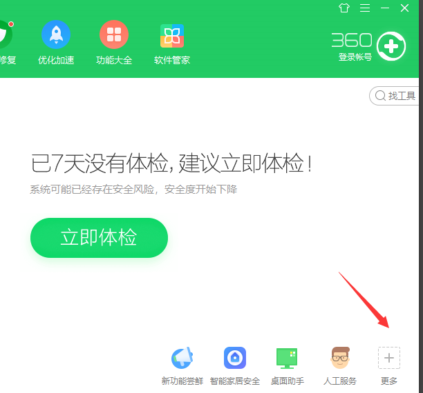 网页打开慢 网页打开慢