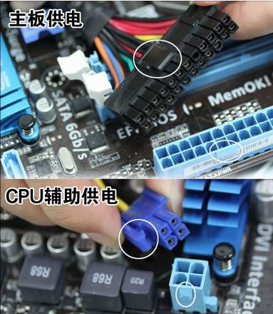 组装 组装