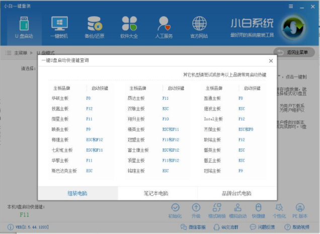 win10 win10