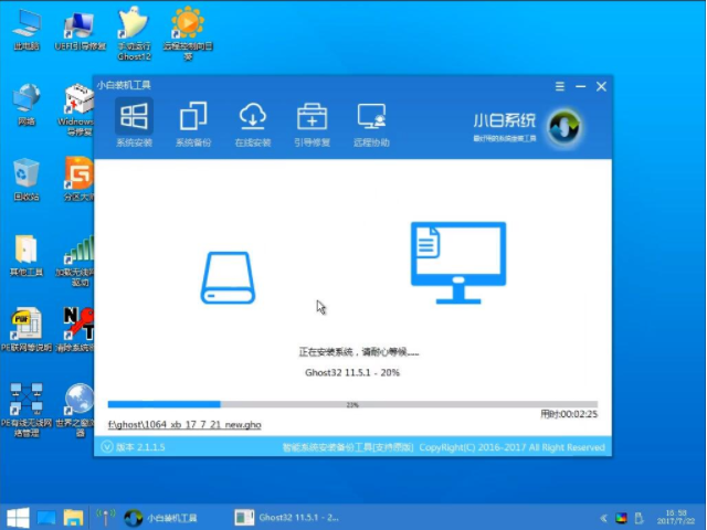 使用u盘做系统 使用u盘做系统