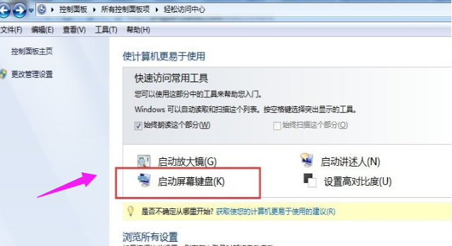 修复键盘驱动 修复键盘驱动