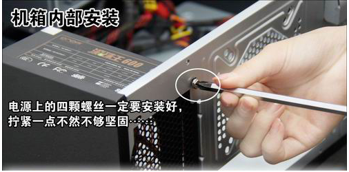 组装 组装