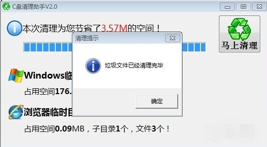 c盘 c盘