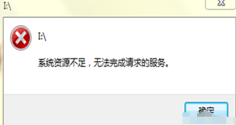 电脑爱死机什么原因 电脑爱死机什么原因