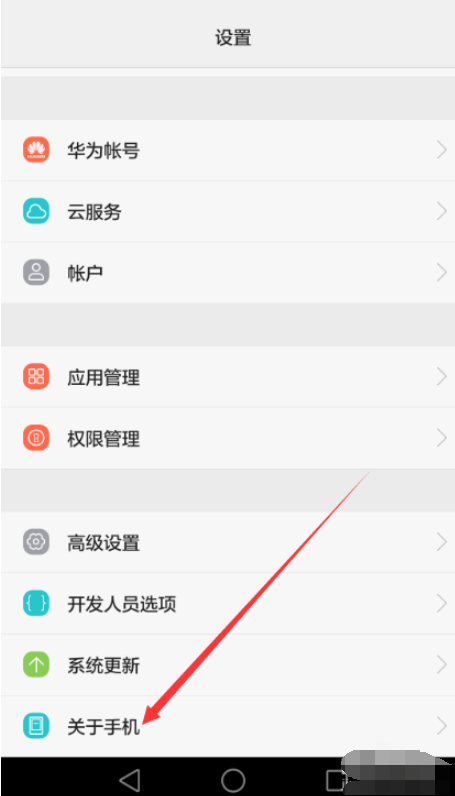 华为手机与电脑连接 华为手机与电脑连接