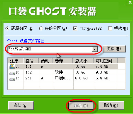 win7 win7