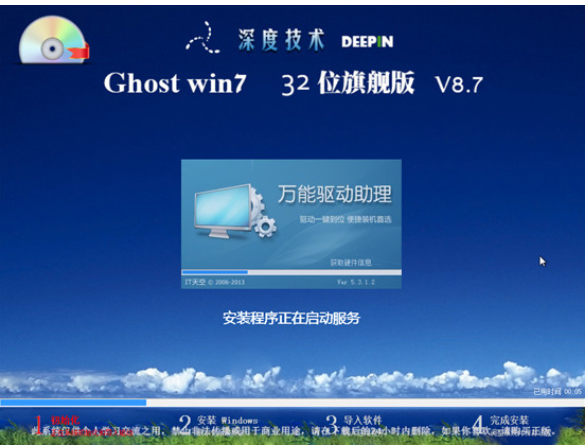 u盘 u盘