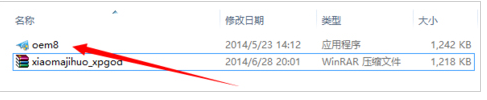 win8专业版 win8专业版