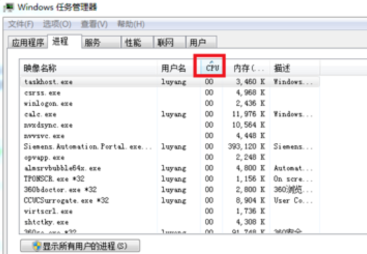 电脑卡怎么办 电脑卡怎么办