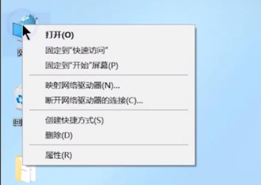 有网电脑连不上 有网电脑连不上