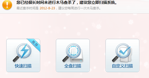 电脑运行速度如何提升 电脑运行速度如何提升