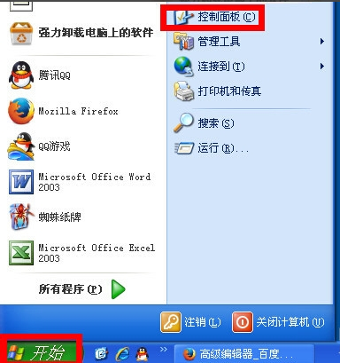 开机密码如何设置 开机密码如何设置
