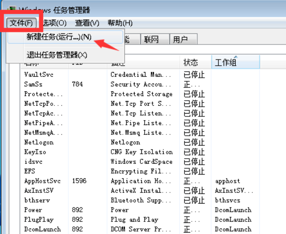 桌面图标 桌面图标
