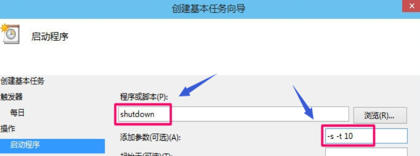 电脑定时开关机 电脑定时开关机