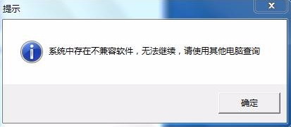 电脑蓝屏怎么办 电脑蓝屏怎么办