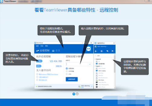 手机远程控制电脑 手机远程控制电脑