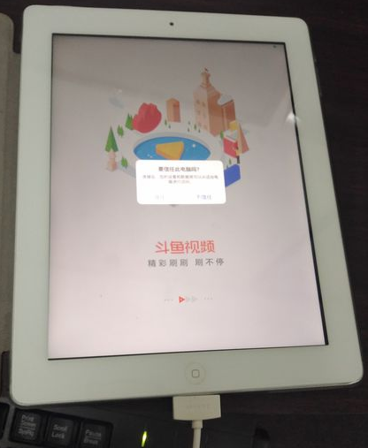 ipad ipad