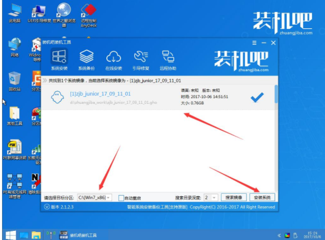 win8安装 win8安装
