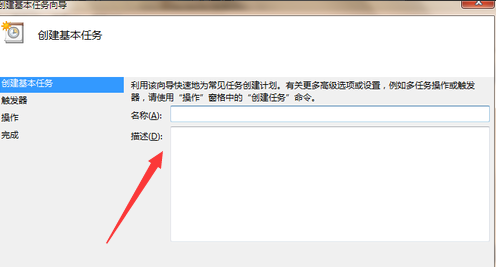 设置电脑每天定时关机 设置电脑每天定时关机