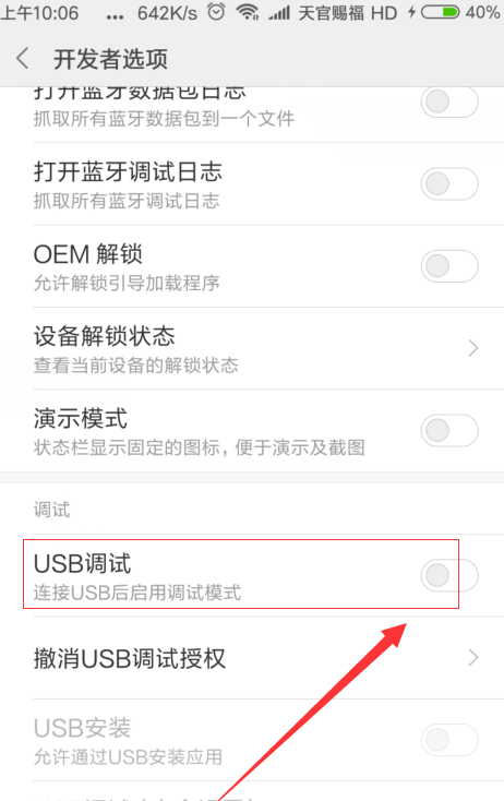 小米手机 小米手机