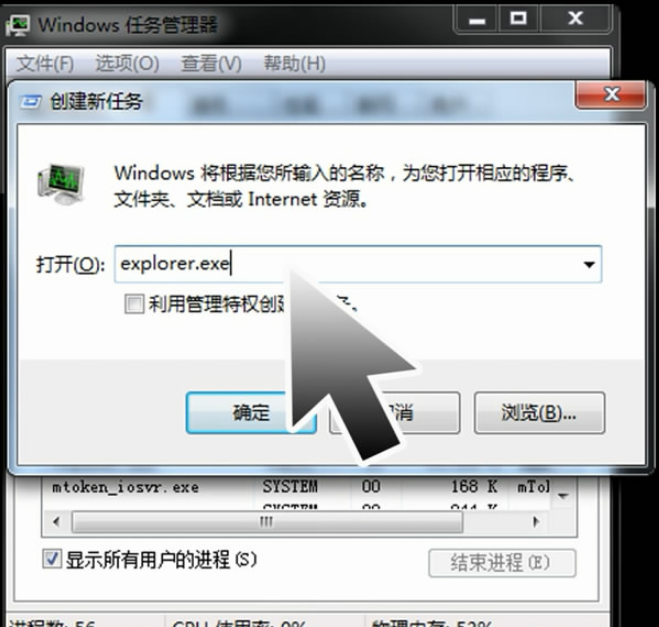 黑屏 黑屏
