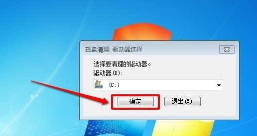 如何清理C盘 如何清理C盘
