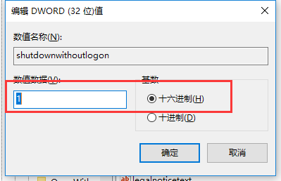 电脑关机 电脑关机