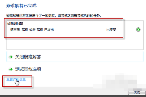 电脑音响 电脑音响