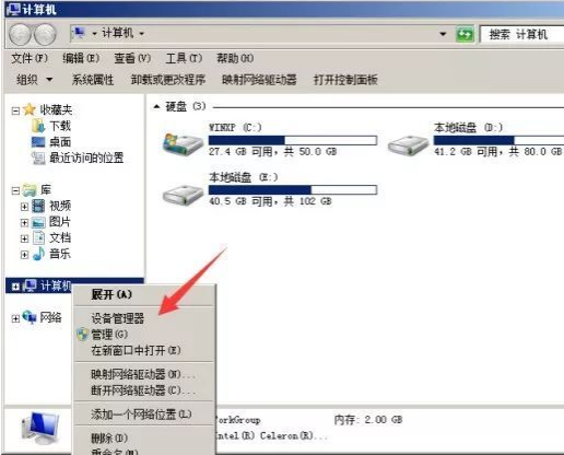 iphone无法连接电脑 iphone无法连接电脑