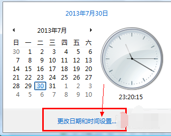 电脑时间不准怎么调 电脑时间不准怎么调