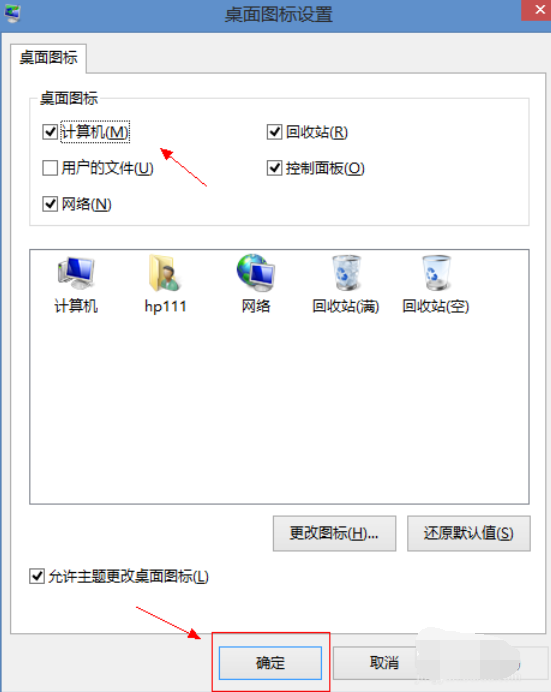 桌面 桌面