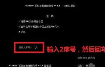 电脑开机密码如何破解 电脑开机密码如何破解