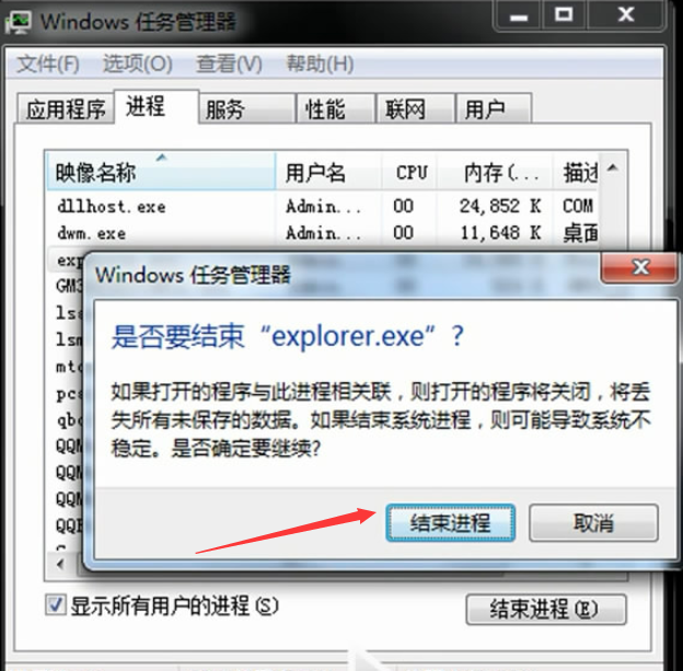 电脑黑屏 电脑黑屏