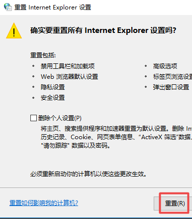 网页打不开 网页打不开