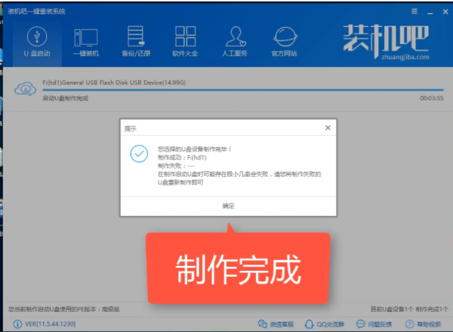 u盘安装win8系统 u盘安装win8系统