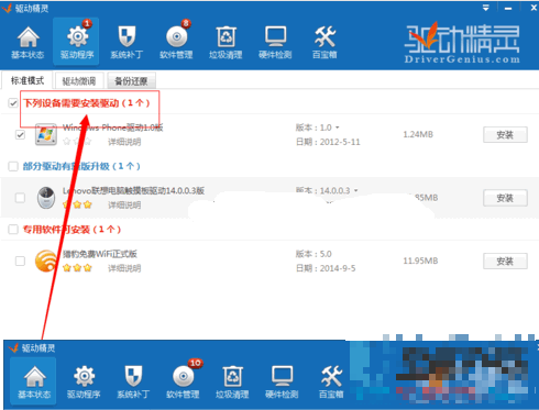 键盘按键 键盘按键