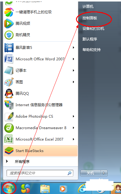 开机密码 开机密码